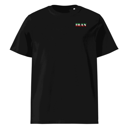 Unisex Iran Football Shirt in soft cotton with bold flag lettering